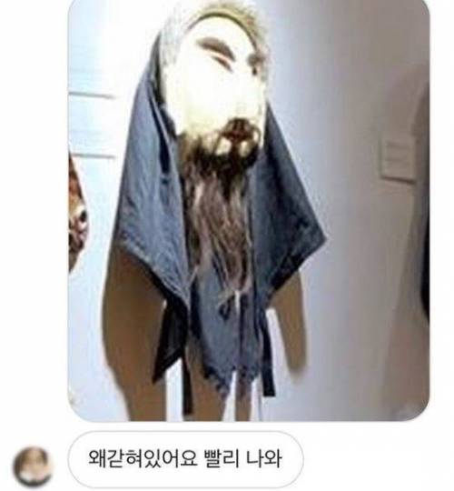 유병재 인 줄 알았는 데.jpg