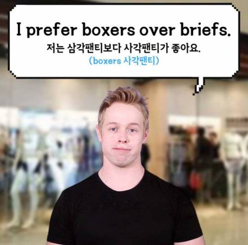 [스압] 팬티 안 입는 미국 남자들.jpg