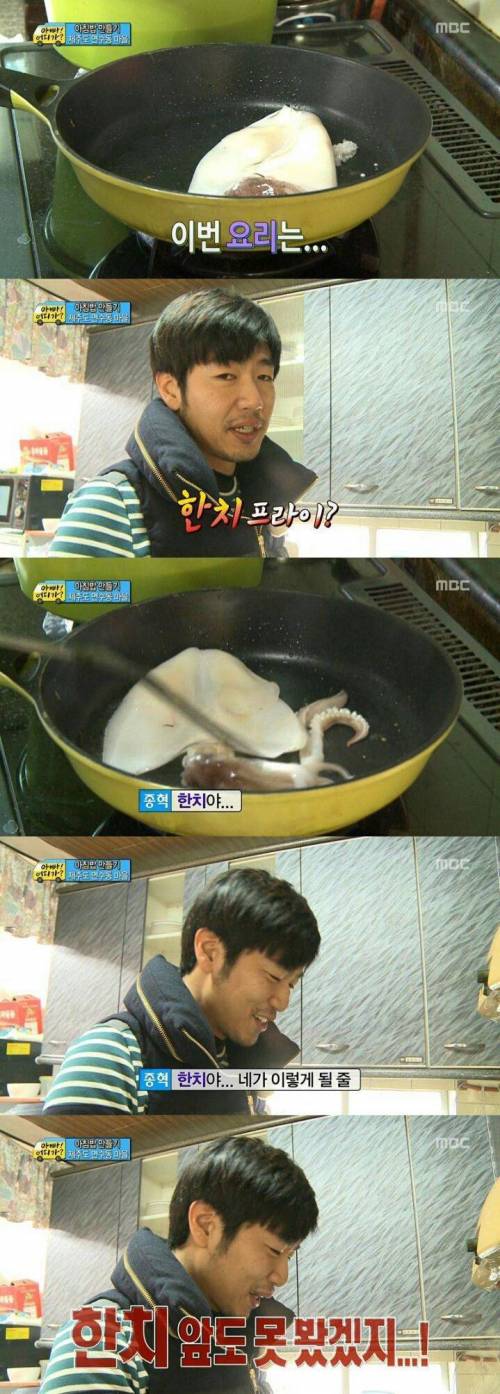 [스압] 말재간이 상당한 아재개그 고단자