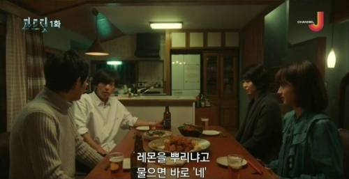 [스압] 일본 드라마 닭튀김 논쟁.jpg
