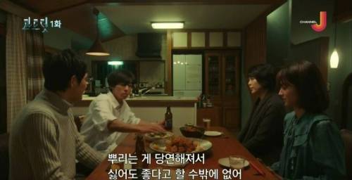 [스압] 일본 드라마 닭튀김 논쟁.jpg