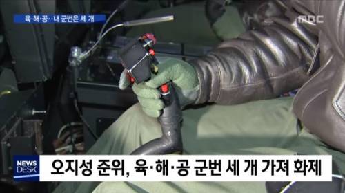 싸이 게 섯거라.jpg