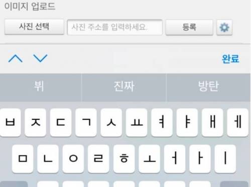 소름 돋는 자동완성 기능.jpg