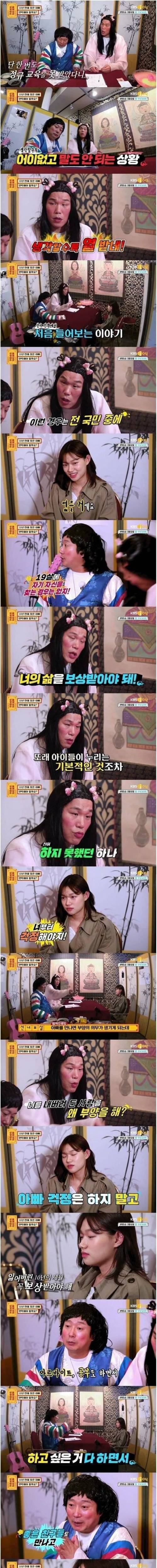 [스압] 처음은 가벼웠으나 갈수록 무거웠던 상담