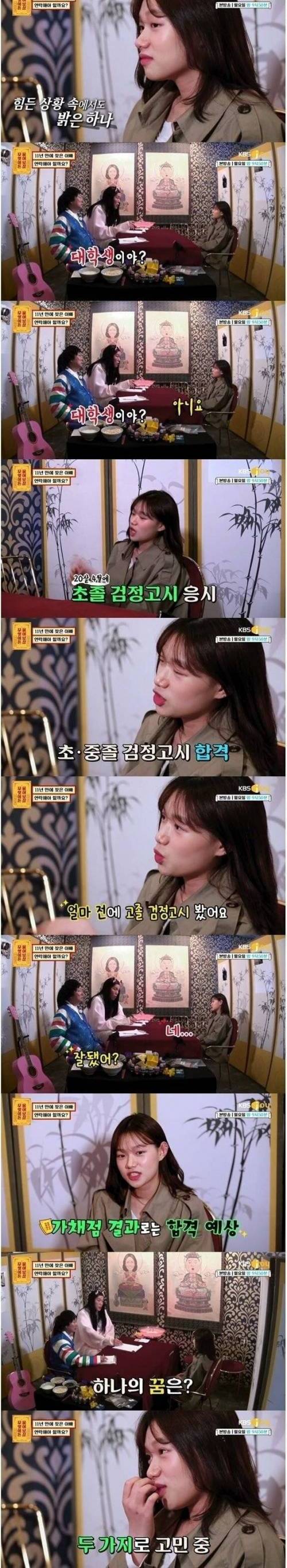[스압] 처음은 가벼웠으나 갈수록 무거웠던 상담