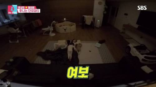 [스압] 모유수유 끝낸 아내를 위한 서프라이즈.gif