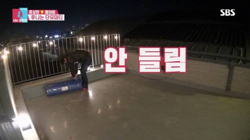 [스압] 모유수유 끝낸 아내를 위한 서프라이즈.gif