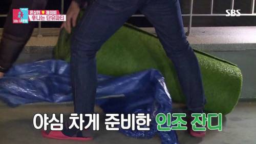 [스압] 모유수유 끝낸 아내를 위한 서프라이즈.gif
