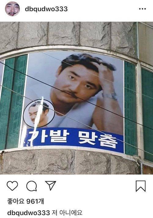 루머 부인한 유병재.jpg