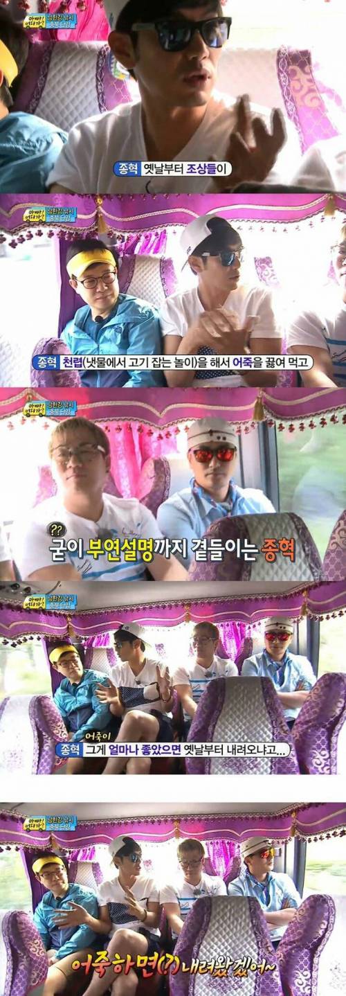 [스압] 말재간이 상당한 아재개그 고단자