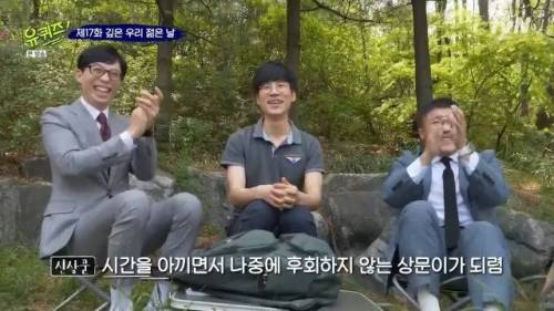 졸업을 앞둔 서울대생이 20대 초반의 나에게