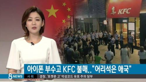 애국심이 넘쳐흐르는 중국인들 근황.JPG