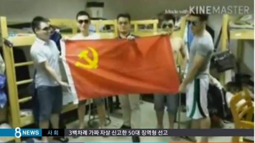 애국심이 넘쳐흐르는 중국인들 근황.JPG
