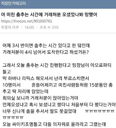 우리 회사 좀 짱인 듯.jpg