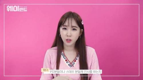[스압] 음방 끝나고 진짜로 피디에게 인사하나요?