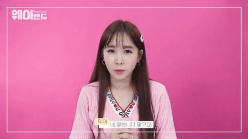 [스압] 음방 끝나고 진짜로 피디에게 인사하나요?