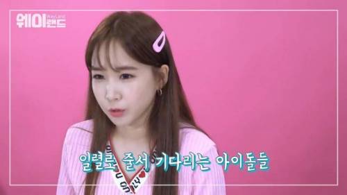 [스압] 음방 끝나고 진짜로 피디에게 인사하나요?