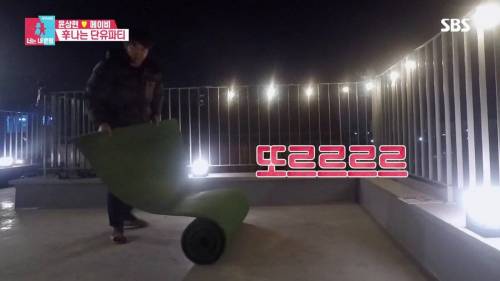 [스압] 모유수유 끝낸 아내를 위한 서프라이즈.gif