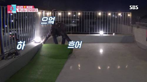 [스압] 모유수유 끝낸 아내를 위한 서프라이즈.gif