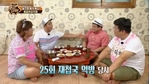 [스압] 툭하면 주작 시도 하는 예능.jpg