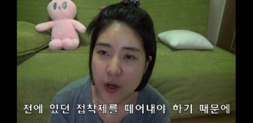 [스압] 라미네이트 하지마세요 .jpg