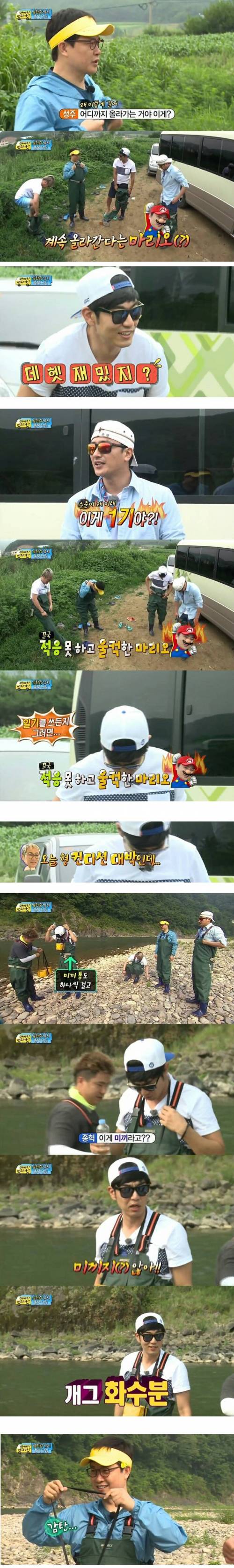 [스압] 말재간이 상당한 아재개그 고단자