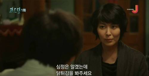[스압] 일본 드라마 닭튀김 논쟁.jpg