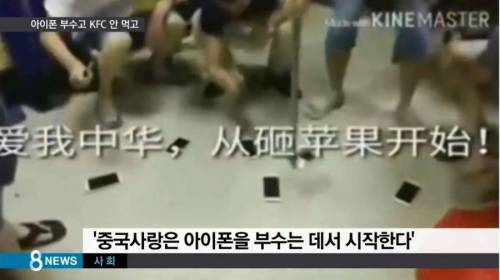 애국심이 넘쳐흐르는 중국인들 근황.JPG