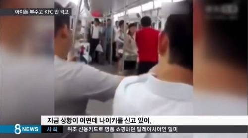 애국심이 넘쳐흐르는 중국인들 근황.JPG