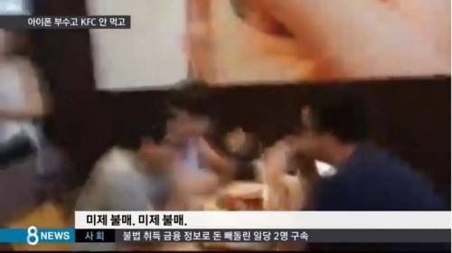 애국심이 넘쳐흐르는 중국인들 근황.JPG