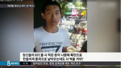 애국심이 넘쳐흐르는 중국인들 근황.JPG