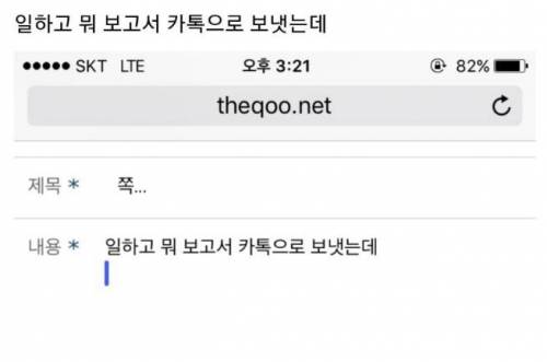 소름 돋는 자동완성 기능.jpg