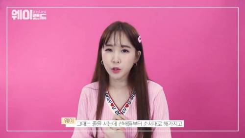 [스압] 음방 끝나고 진짜로 피디에게 인사하나요?