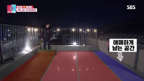 [스압] 모유수유 끝낸 아내를 위한 서프라이즈.gif