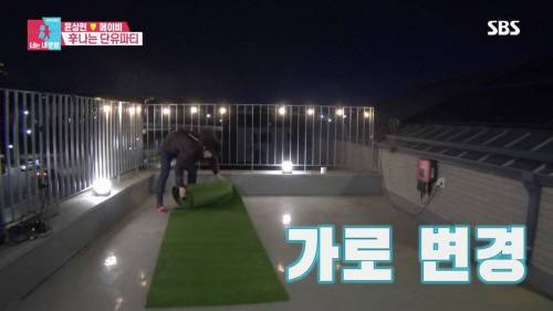 [스압] 모유수유 끝낸 아내를 위한 서프라이즈.gif