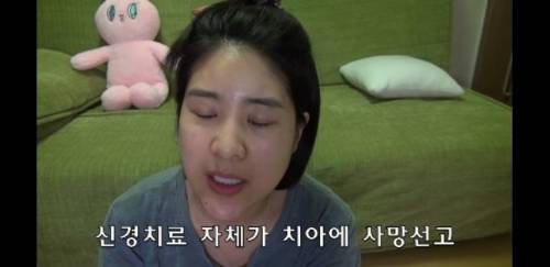 [스압] 라미네이트 하지마세요 .jpg