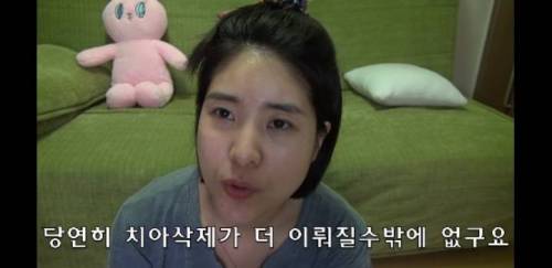 [스압] 라미네이트 하지마세요 .jpg