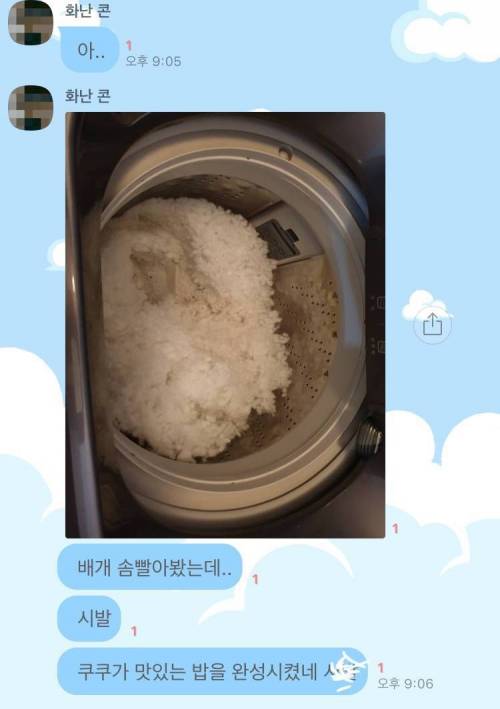 쿠쿠가 맛있는 밥을 완성시켰습니다.jpg