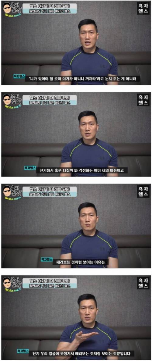 헬스 하는 사람들이 뉴비를 째려보는 이유.jpg
