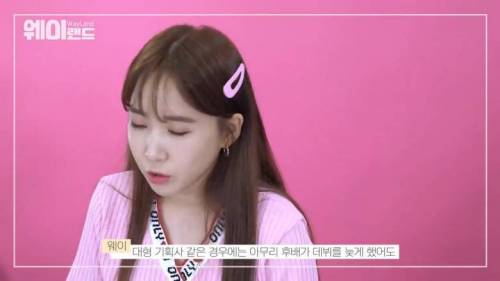 [스압] 음방 끝나고 진짜로 피디에게 인사하나요?