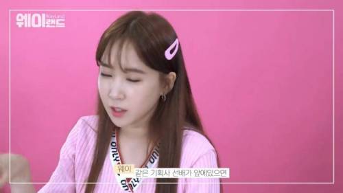 [스압] 음방 끝나고 진짜로 피디에게 인사하나요?