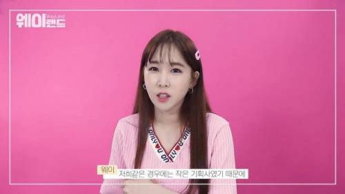 [스압] 음방 끝나고 진짜로 피디에게 인사하나요?