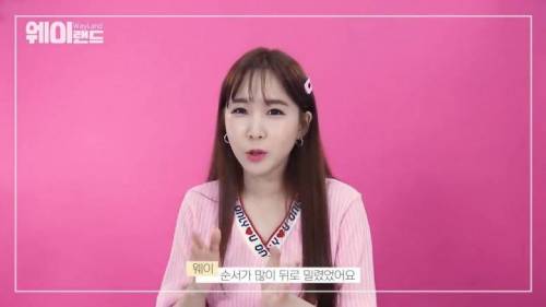 [스압] 음방 끝나고 진짜로 피디에게 인사하나요?