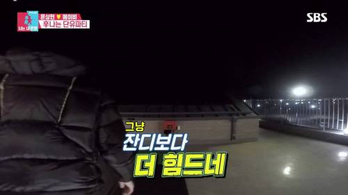 [스압] 모유수유 끝낸 아내를 위한 서프라이즈.gif
