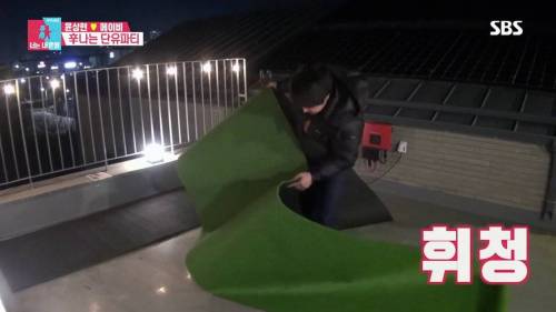 [스압] 모유수유 끝낸 아내를 위한 서프라이즈.gif
