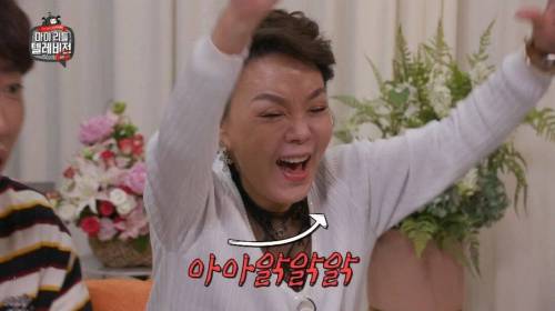 [스압] 셀프도네 2백만원 쏜 김수미