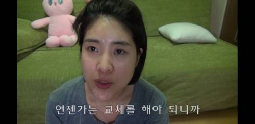 [스압] 라미네이트 하지마세요 .jpg