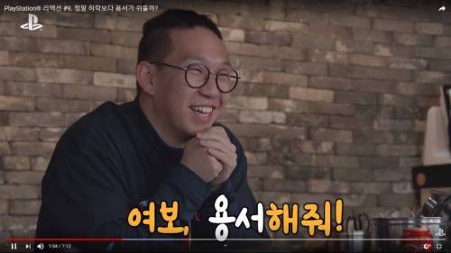 [스압] 정말 허락보다 용서가 쉬울까?