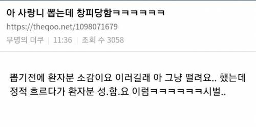아 그냥 떨려요...jpg