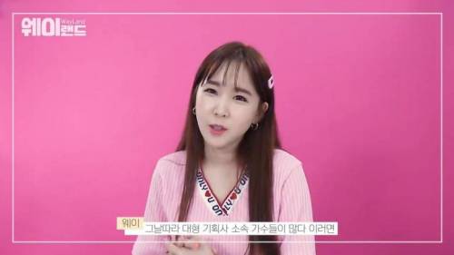 [스압] 음방 끝나고 진짜로 피디에게 인사하나요?
